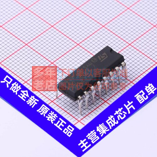 步进电机驱动芯片 L293D DIP-16 意法半导体芯片 电子元器件配单