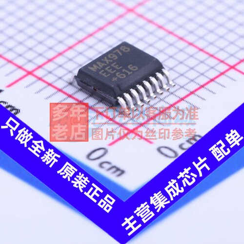 比较器 MAX978EEE+ QSOP-16 MAXIM(美信) 电子元器件配单原装正品