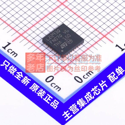 栅极驱动芯片 L2293QTR VFQFPN-32 意法半导体芯片 电子元件配单