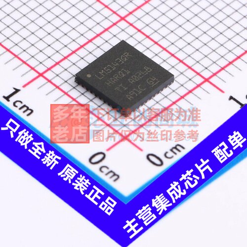 DC-DC电源芯片 LM5143QRHARQ1 VQFN-40 TI/德州 电子元件原装正品