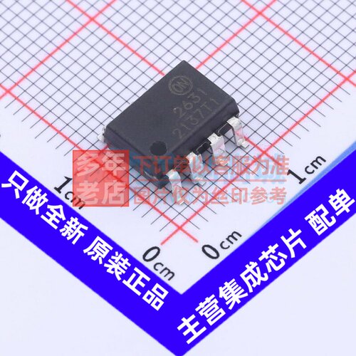 逻辑输出光耦 HCPL2631S SOP-8-2.54mm onsemi(安森美) 原装正品