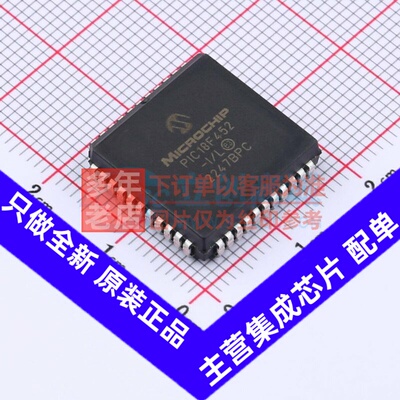 单片机(MCU/MPU/SOC) PIC18F452-I/L PLCC-44(16.6x16.6) MICROCH