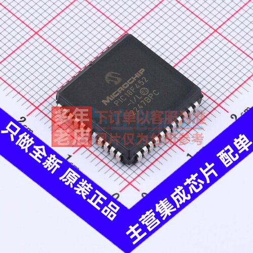 单片机(MCU/MPU/SOC) PIC18F452-I/L PLCC-44(16.6x16.6) MICROCH