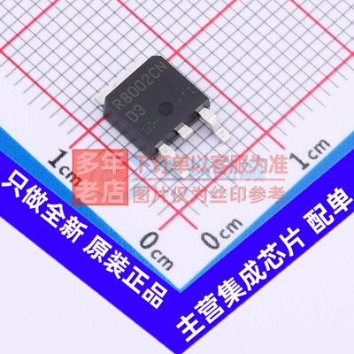 场效应管(MOSFET) R8002CND3FRATL TO-252 ROHM(罗姆) 电子元器件