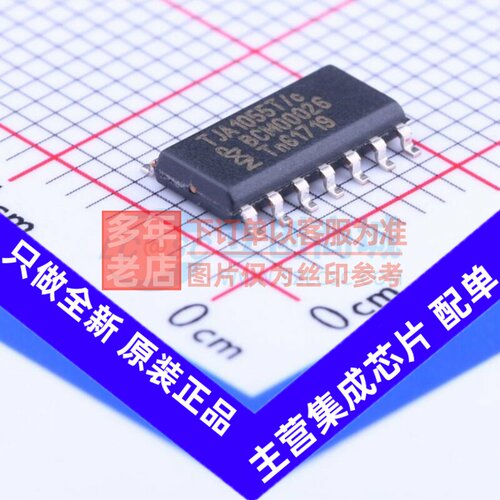 CAN收发器 TJA1055T/C,518 SOIC-14 安世 电子元器件配单原装正品
