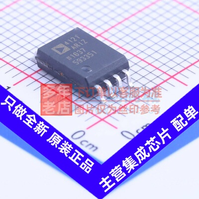 隔离式栅极驱动器 ADUM4121ARIZ SOIC-8 ADI(亚德诺) 电子元器件