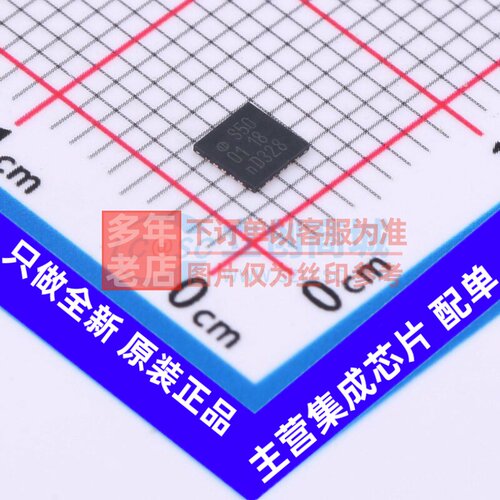 安全验证/加密芯片 SE050C2HQ1/Z01SDZ WQFN-20 安世 电子元器件