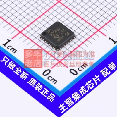 LED驱动 TPS92682QRHMRQ1 VFQFN-32 TI/德州 电子元器件原装正品