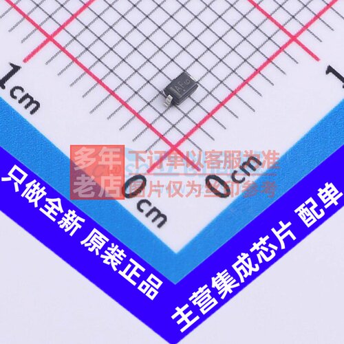 静电保护器(TVS/ESD) SZESD7351HT1G SOD-323 onsemi(安森美)
