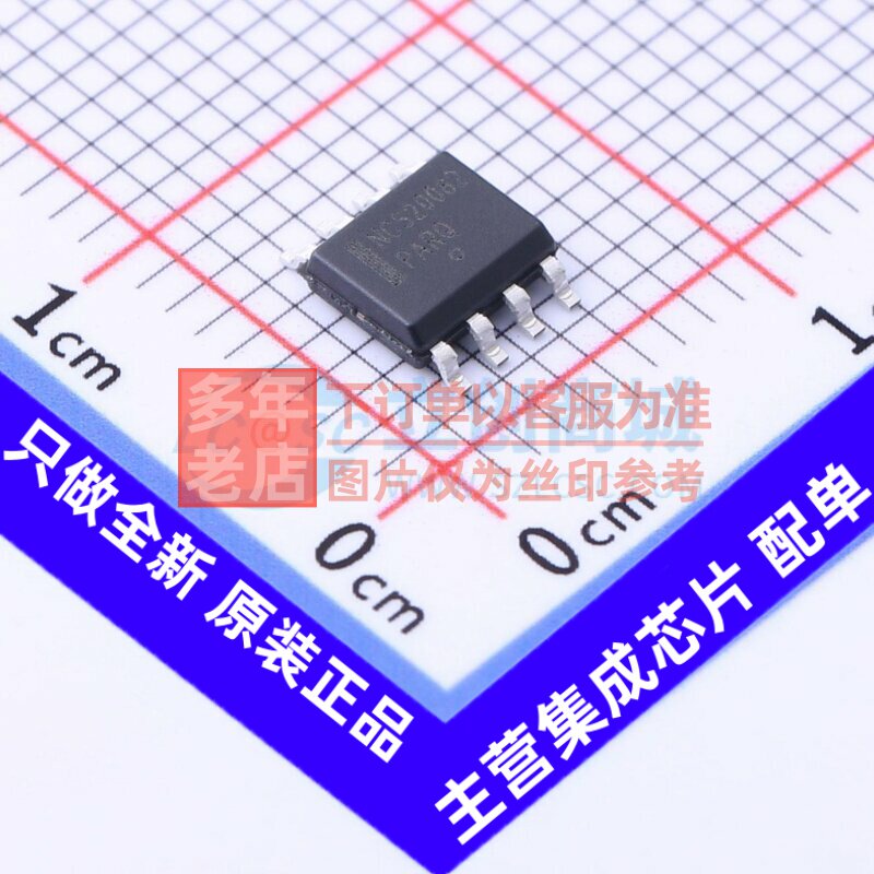 运算放大器 NCV20082DR2G SOIC-8 onsemi(安森美) 电子元器件配单