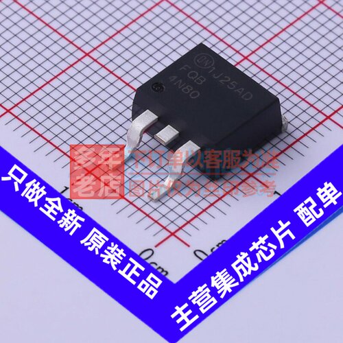 场效应管(MOSFET) FQB4N80TM TO-263 onsemi(安森美) 电子元器件