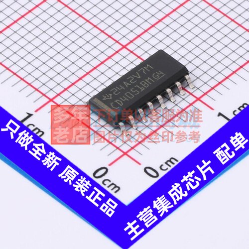 模拟开关/多路复用器 CD4051BM SOIC-16 TI/德州 电子元器件配单