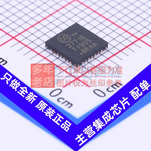 无线收发芯片 MAX2771ETI+ QFN-28 MAXIM(美信) 电子元件原装正品