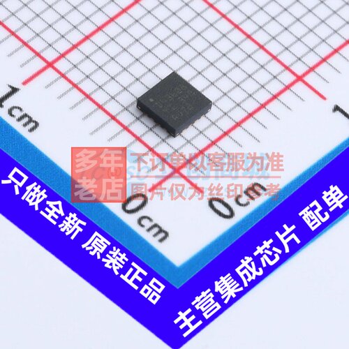 数模转换芯片DAC DAC43608RTER WQFN-16 TI/德州 电子元器件配单