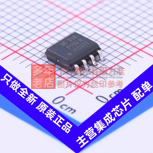 ADC/DAC芯片 XTR116U SOIC-8 TI/德州 电子元器件配单原装正品