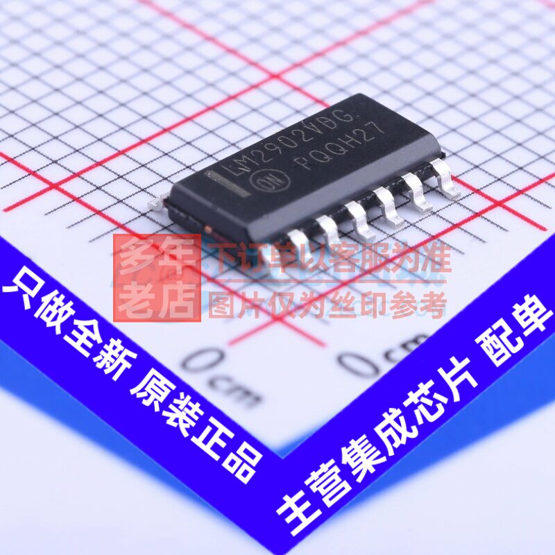 运算放大器 NCV2902DR2G SOIC-14 onsemi(安森美) 电子元器件配单