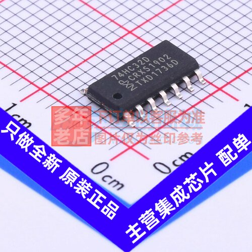 逻辑门 74HC32D.653 SOIC-14 Nexperia(安世) 电子元器件原装正品