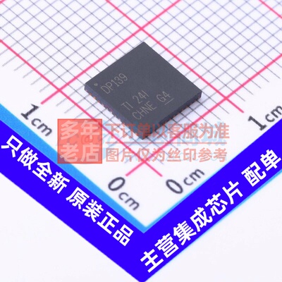视频接口芯片 SN75DP139RGZR VQFN-48 TI/德州 电子元件原装正品