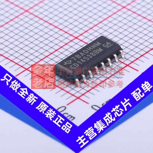 单稳态多谐振荡器 CD14538BM96 SOP-16 TI/德州 电子元件原装正品
