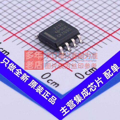 精密运放 OPA2192IDR SOIC-8 TI/德州 电子元器件配单原装正品