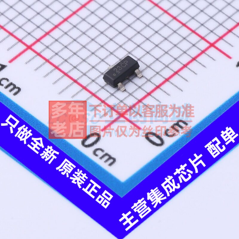 电压基准芯片 TL431LIAEDBZRQ1 SOT-23 TI/德州 电子元件原装正品