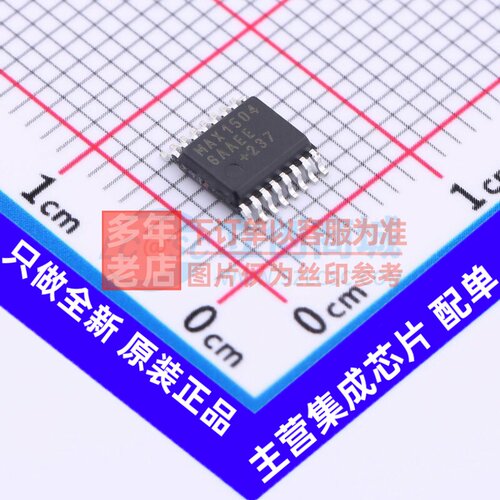DC-DC电源芯片 MAX15046AAEE+ QSOP-16 MAXIM(美信) 电子元件配单