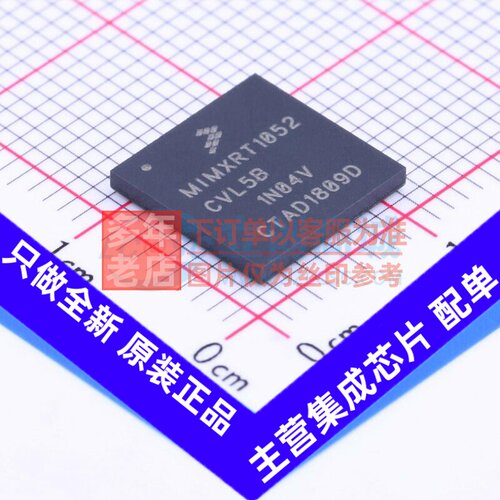 单片机(MCU/MPU/SOC) MIMXRT1052CVL5B BGA-196 安世 电子元器件