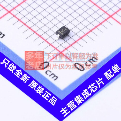静电保护器(TVS/ESD) ESD7371HT1G SOD-323 onsemi(安森美) 原装