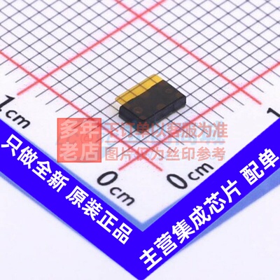 位置传感器 VL53L4CDV0DH/1 SMD-12P 意法半导体芯片 电子元器件