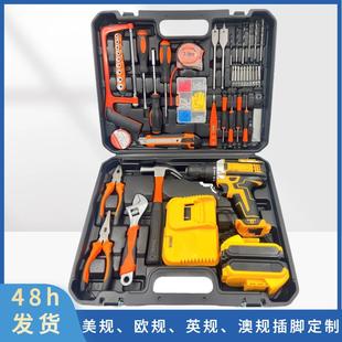 电钻手电钻 电钻电动工具跨境多功能冲击钻螺丝刀家用五金工具套装