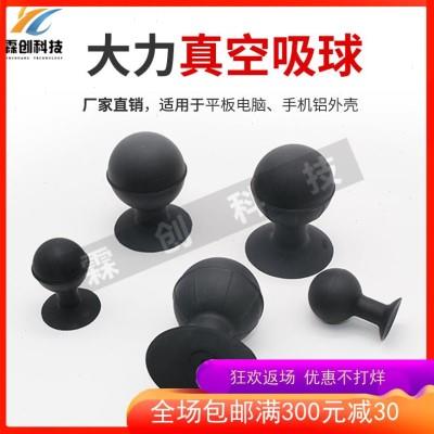 新疆内蒙包邮LCD防静电无痕硅胶真空吸球吸盘显示屏玻璃吸取器吸
