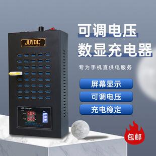 顺丰包邮 新品直供电专用led数显调压多口充电器充电桩工作室工厂老化测试集中充电30/40/50/60 多孔usb插排