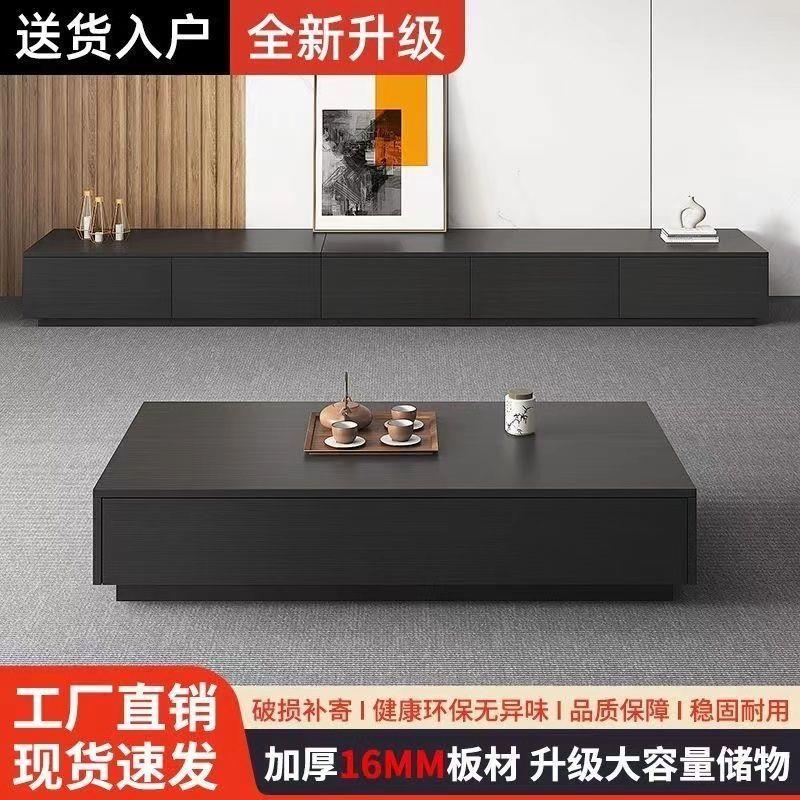 2026年客厅电视柜意式极简现代黑色木质小户型茶几电视柜落地柜组