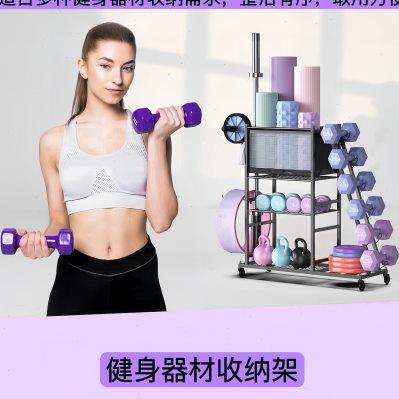 健身房私教器械大容量置物架可移动瑜伽用品收纳架杠铃哑铃储物架