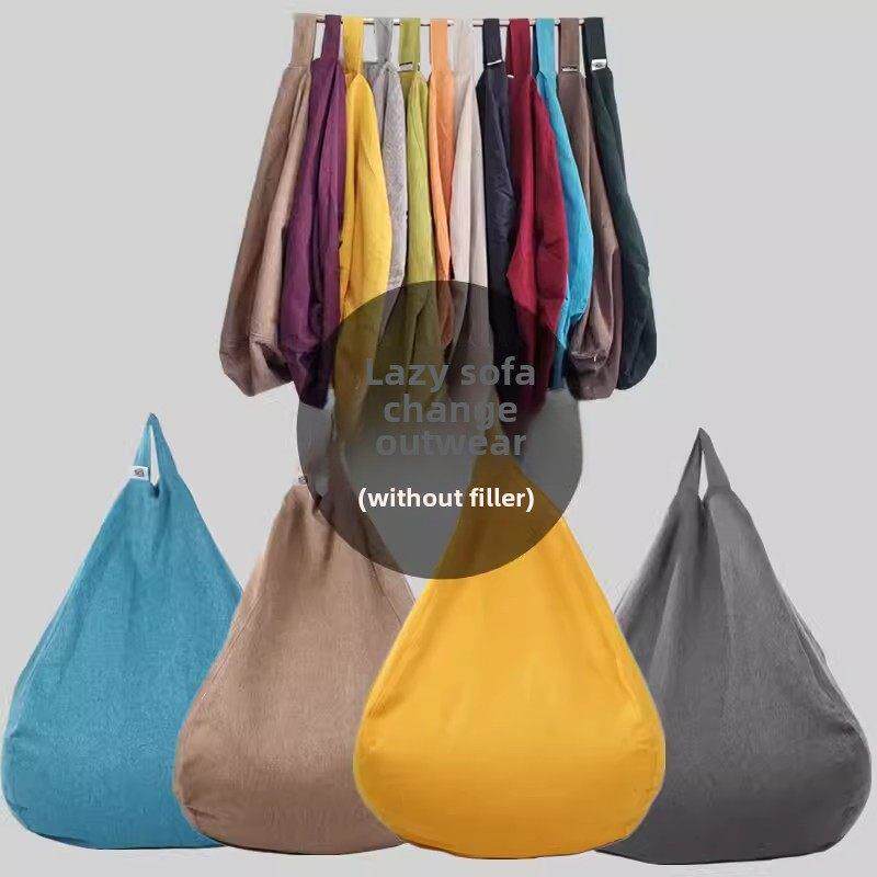 懒人沙发豆袋更换套棉麻沙发套通用定制更换织物沙发套可拆卸和可