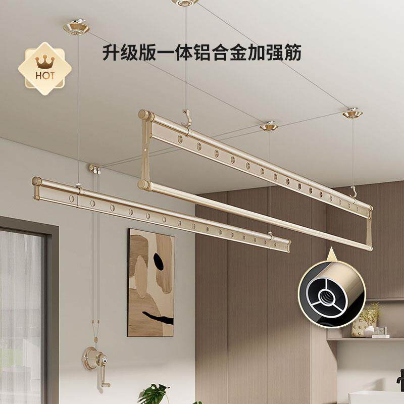 【政府补贴】盼盼手摇晾衣架升降阳台晾衣杆双杆式室内家用晒被杆