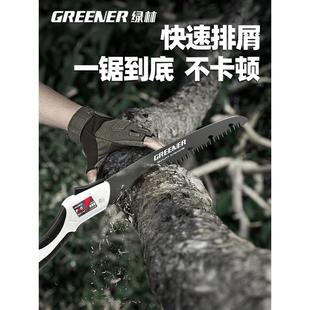 绿林锯子家用精钢锯小型手持手工锯木工锯树工具手锯锯家用特快锯