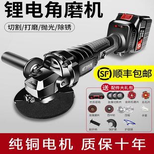 角磨机无刷充电锂电池多功能打磨抛光手磨电锯家用小型手持切割机
