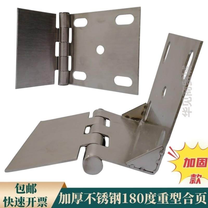 180度铰链不锈钢院子直角平面折弯带片轴承大门铰链加厚重型活页,基础建材,轴承合页,淘宝优惠券,粉丝福利购,淘宝优惠卷