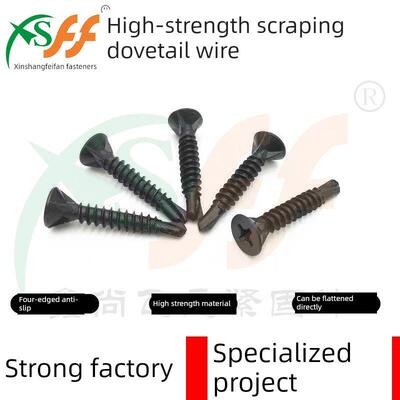 全黑沉头十字自攻自钻螺钉X410不锈钢黑锌平头十字燕尾钉3.5