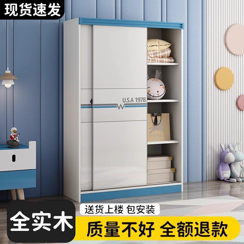 实木儿童衣柜家用卧室小户型推拉门女孩小衣橱宝宝矮柜收纳柜简易