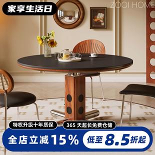 ZOOIHOME包豪斯圆桌家用客厅不锈钢白蜡木中古波尔卡圆形岩板餐桌