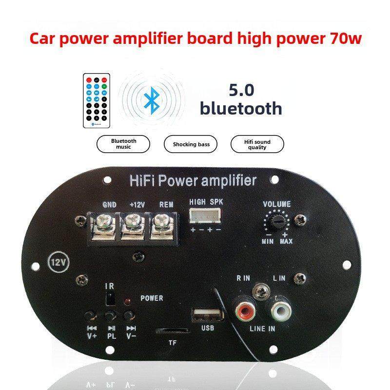 包邮12V蓝牙功放板对管大功率主板 8寸10寸12寸低音车载插卡炮芯