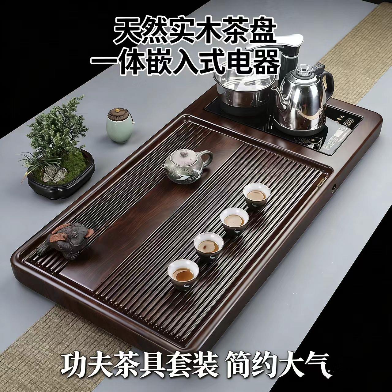 整块原木黑檀纹木茶盘实木茶具套装家用全自动带电磁炉一体茶台