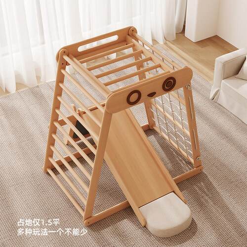 儿童帐篷游戏屋攀爬架全实木榉木带滑梯攀爬架秋千吊环画板攀爬绳