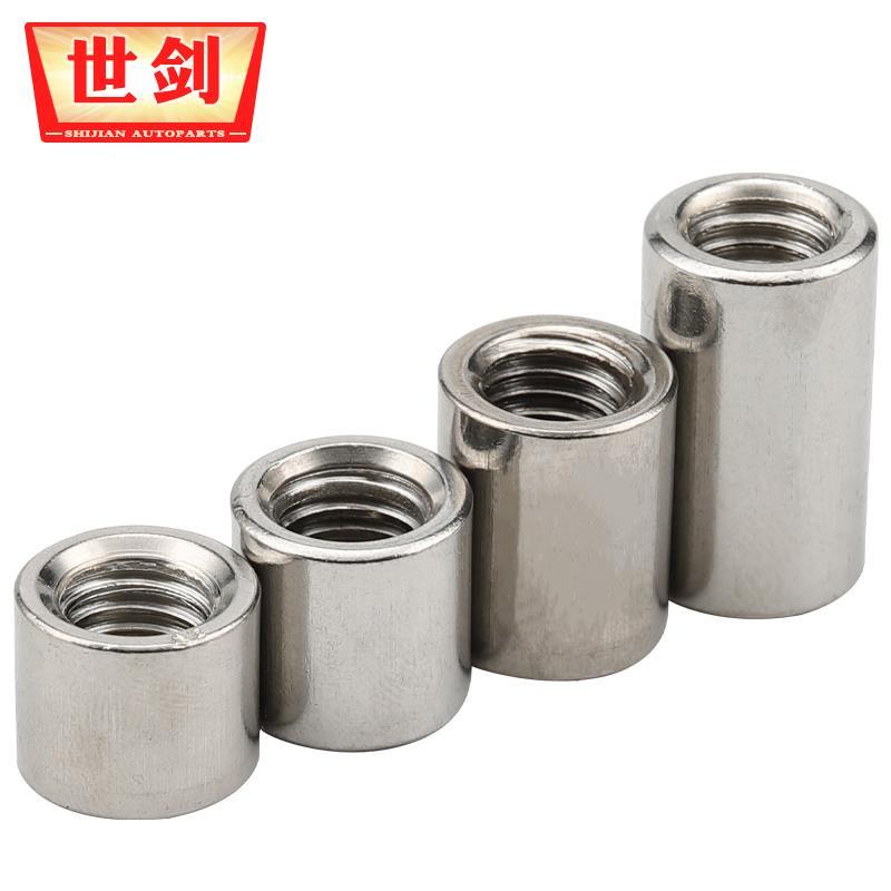 304不锈M钢圆IDD柱螺母连接内牙螺M套圆螺母加长螺母M柱4M56-1012
