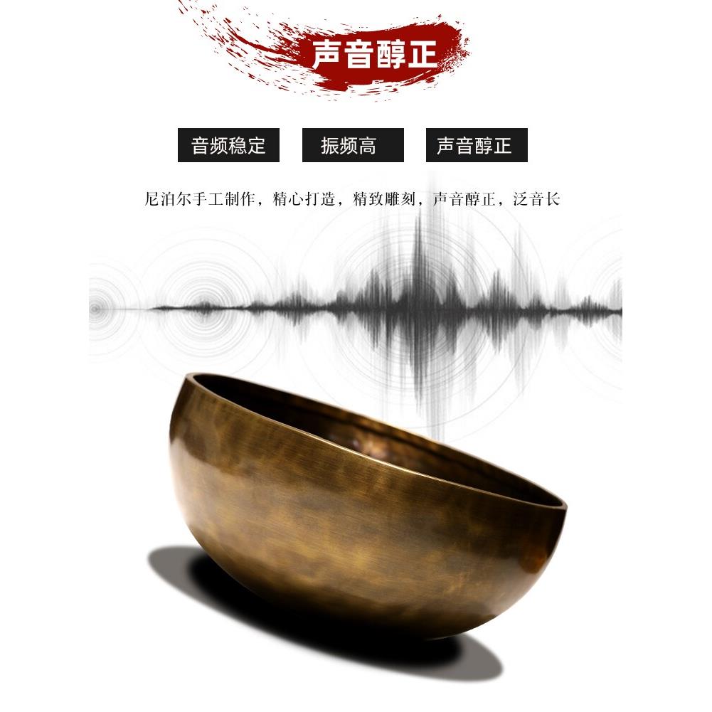 西藏颂钵音疗尼泊尔桑塔颂钵手工铜钵盂法器音钵铜罄冥想乐器