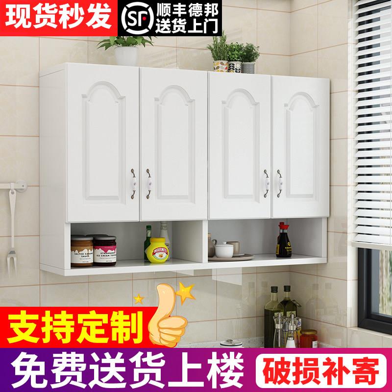 实木环保厨房吊柜欧式门阳台墙式置物架 墙柜挂柜壁柜储物柜