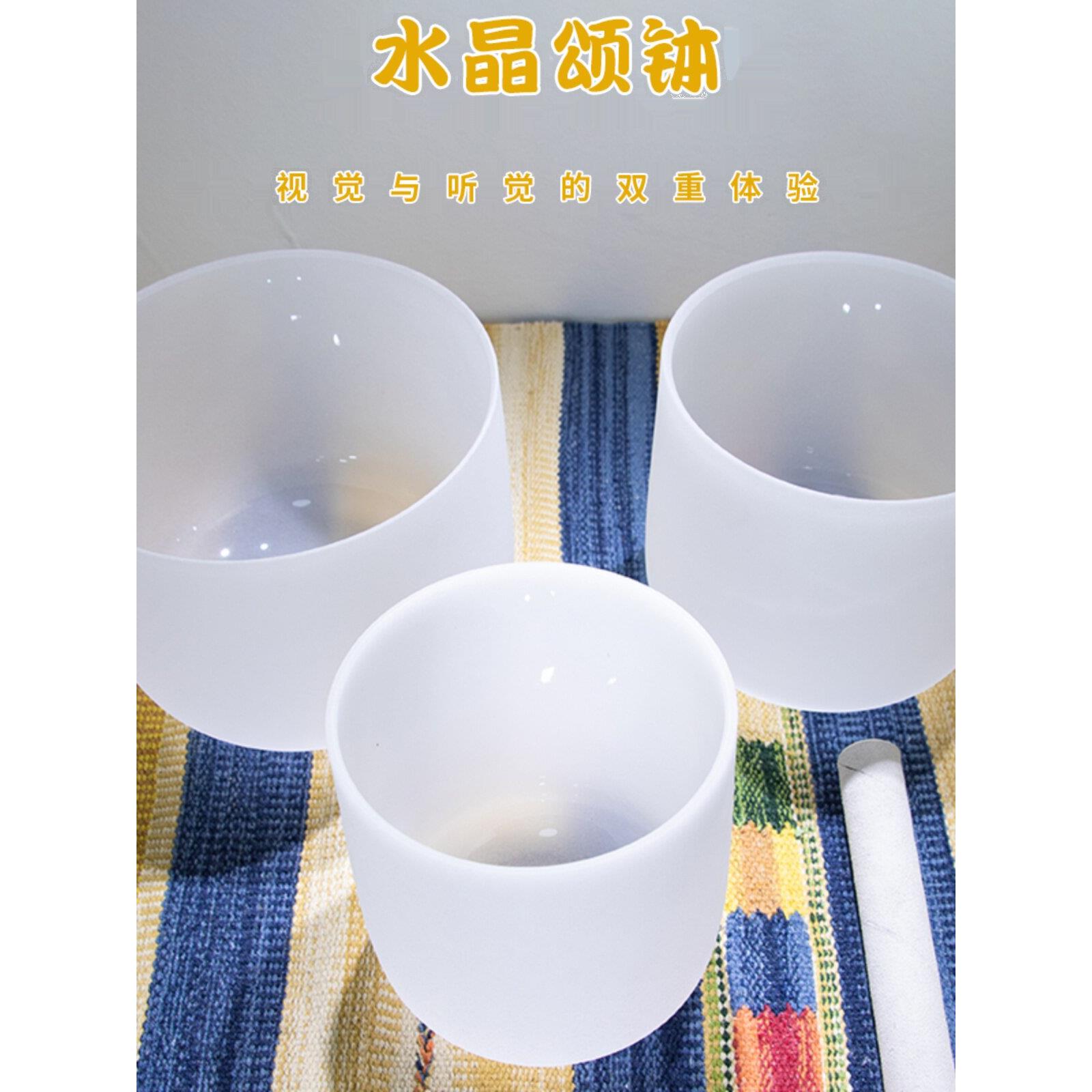 水晶碗入门级唱歌碗音乐碗瑜伽冥想声音治疗碗声音碗手工乐器碗棒