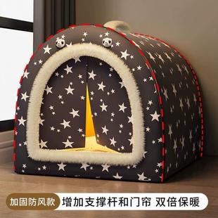用品狗床宠物窝夏天可四季 猫咪通用拆洗大型犬夏季 狗窝床狗屋睡觉